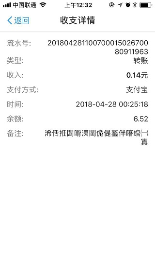 微信图片_20180428003254.jpg