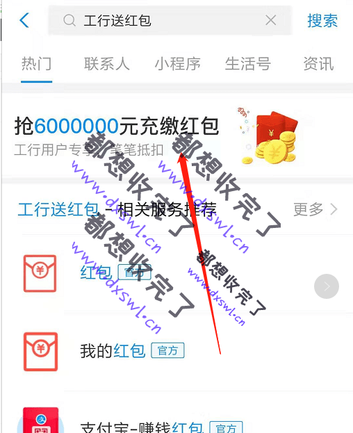 微信截图_20191107171152.png