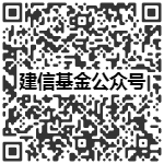 建信基金公众号二维码