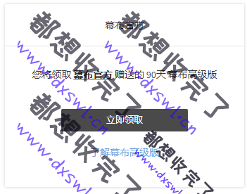 freemubuvip.png