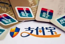 ”="支付宝:集宝石瓜分30亿积分