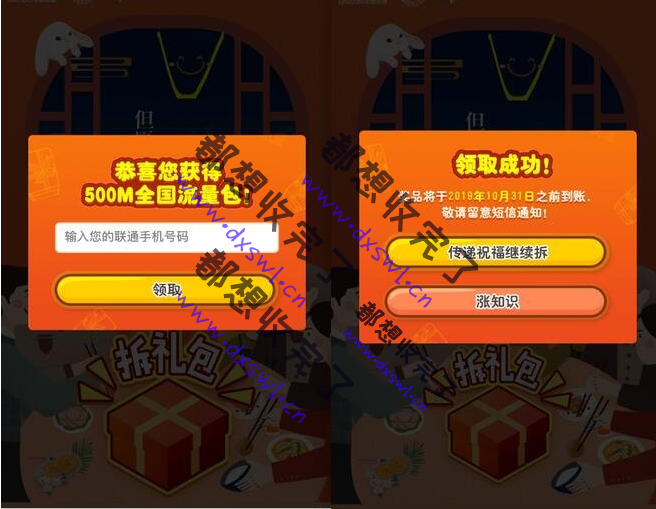 微信截图_20190913221116.png