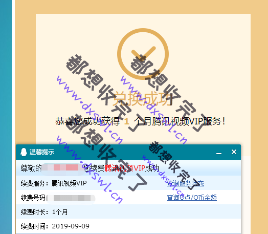 招行2.png