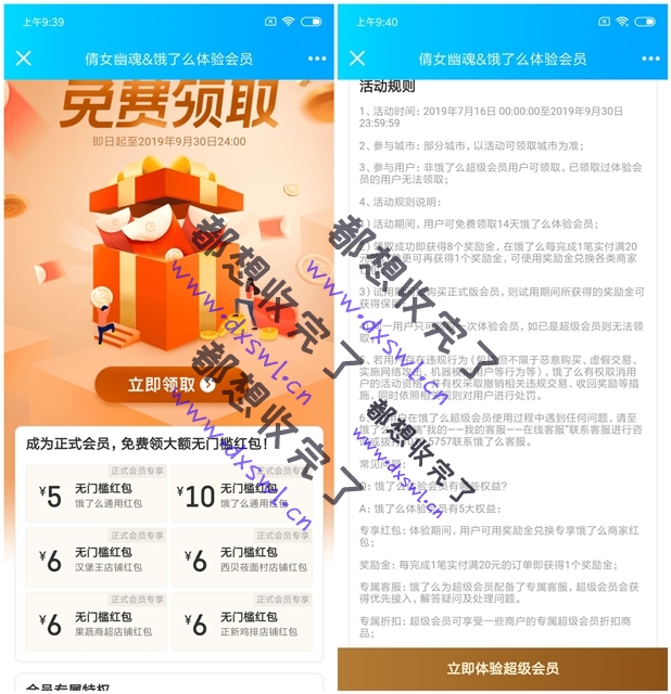 201909080941362897.jpg