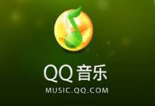 ”="QQ音乐绿钻免费领取3个月活动-都想收完了"“