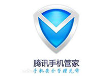 ”="【腾讯】手机管家瓜分百万补贴抽现金红包