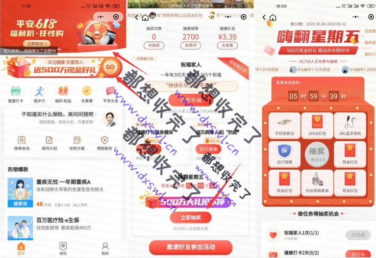 微信截图_20200613192402.png