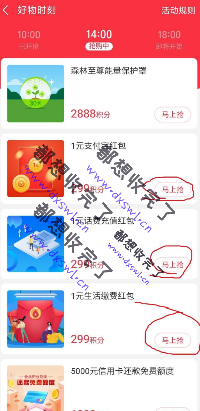 WX20200701-120349.png