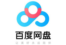 ”="「百度网盘」免费领7天畅享卡-都想收完了"“