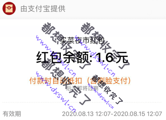 微信截图_20200814162534.png