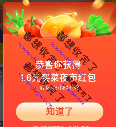 微信截图_20200814162524.png