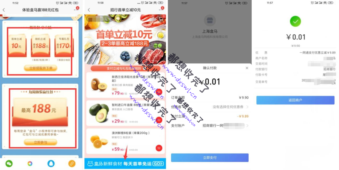 微信截图_20200817170353.png