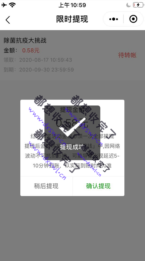 微信截图_20200817110130.png