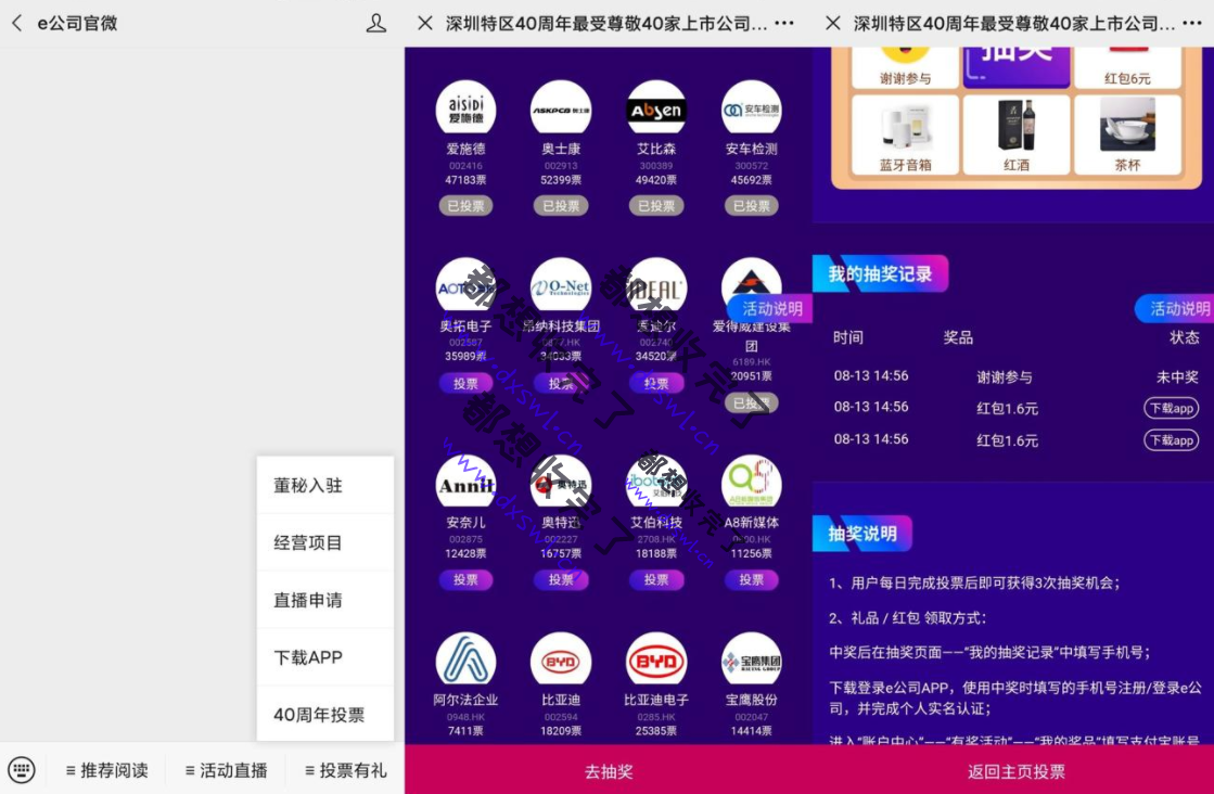 微信截图_20200817173654.png