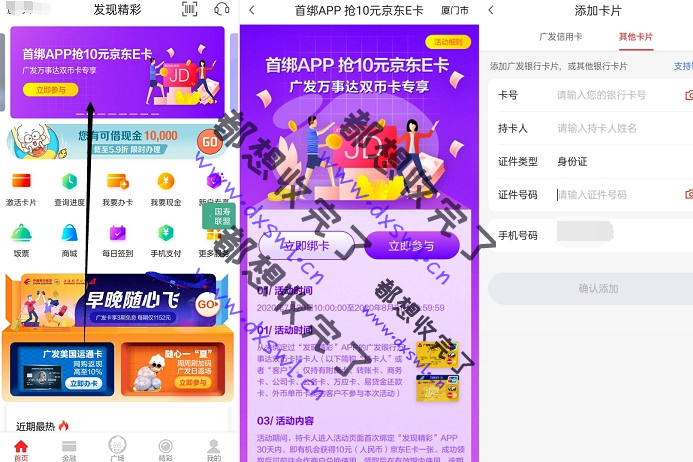 微信20200818192215.png