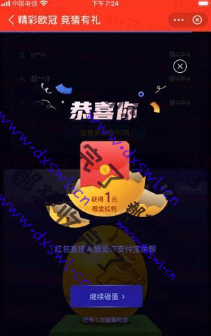 微信截图_20200814170346.png