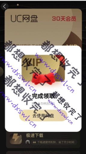 微信截图_20200921220851.png 微信截图_20200921220851.png