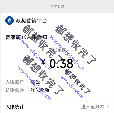 微信截图_20200921194921.png