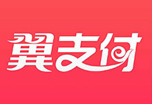 [翼支付]话费充值满5元 分享后可领红包 【截止7/31】