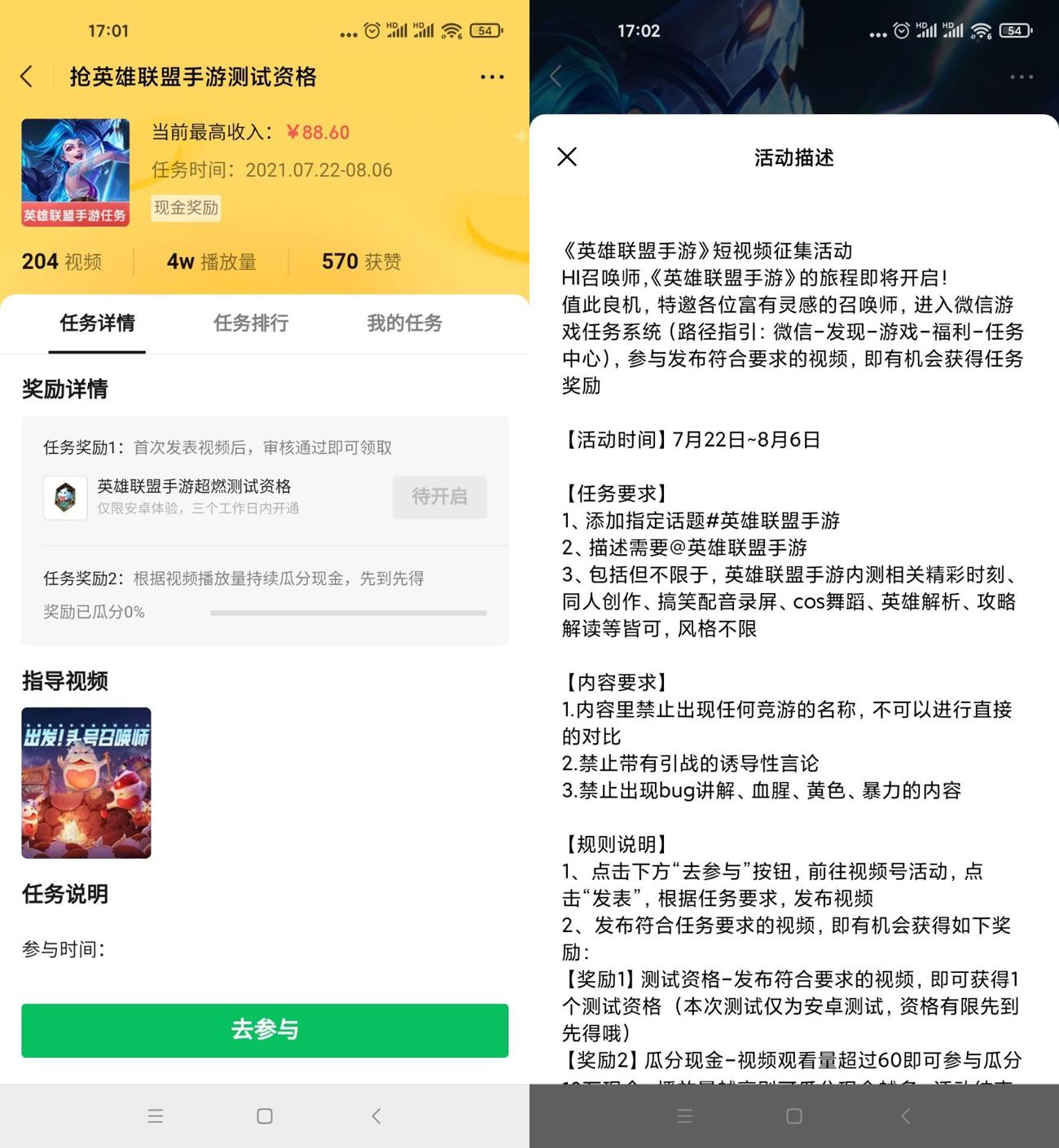 1627031070321224.jpg