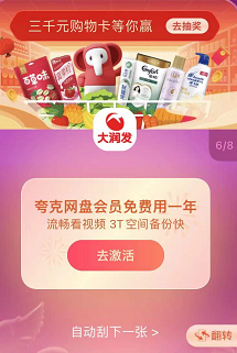 1642794280727741.png image.png