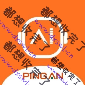 ”="「平安金融」开户领10元红包