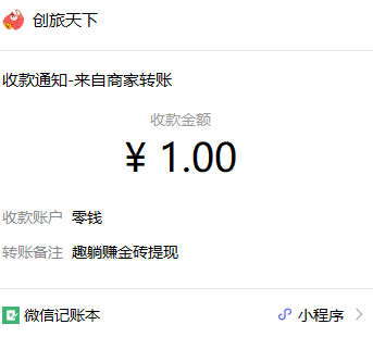 2022年2月20日 已经改为微信公众号发放红包的形式