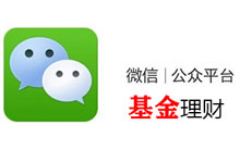 ”="「微信」华夏基金签到赚积分兑红包-都想收完了"“