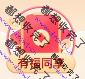 ”="「头条系」温暖中国年集卡活动新增