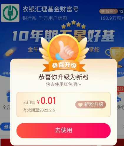1643864556968750.png