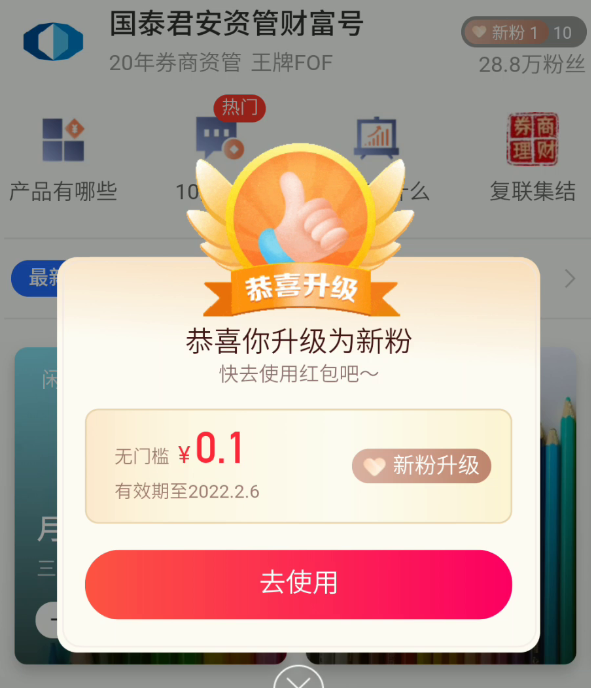 1643888559749528.png