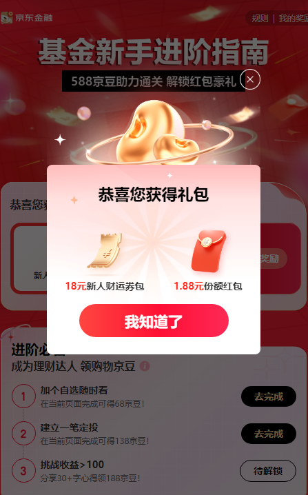 1644270671336607.png