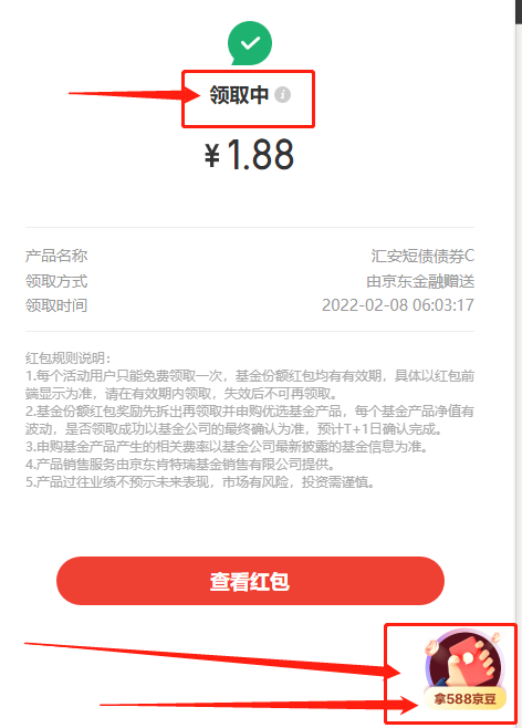 1644271474779988.png