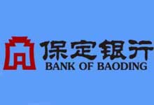 ”="「保定银行」虎年交好运好礼响不停抽微信立减金-都想收完了"“