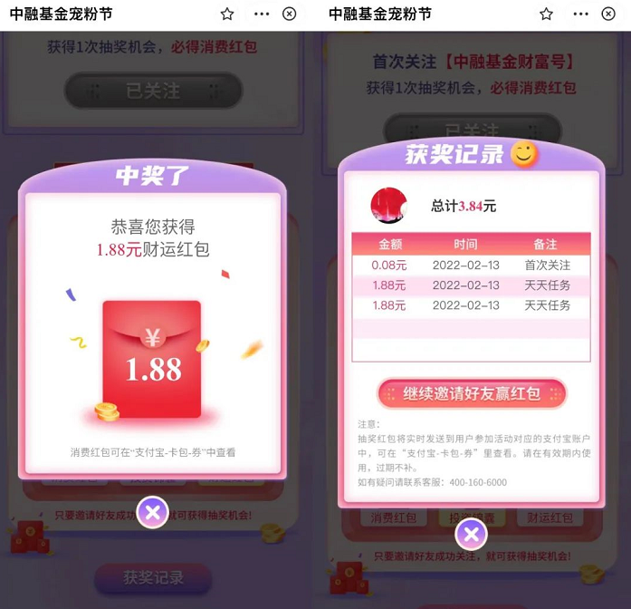 1644763798251722.png