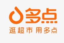 ”="「多点超市」可领消费券