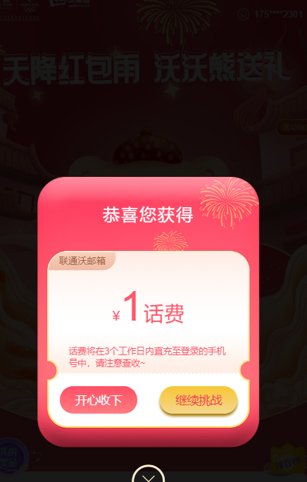 1645832820834258.png