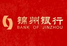 ”="「锦州银行」感恩回馈:分期8.8折+100元积分商城券+五粮液优惠券-都想收完了"“