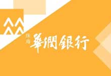 ”="「华润银行」新年见面礼