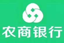 ”="「山东农商银行」首绑微信可领取8.8元立减金-都想收完了"“