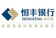 ”="「恒丰银行」信用卡口碑全国活动满40减20-都想收完了"“