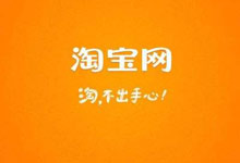 ”="「手淘」1分钱领会员盲盒-都想收完了"“