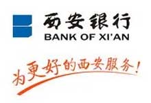 ”="「西安银行」开通企业手机银行赢最高50元话费-都想收完了"“