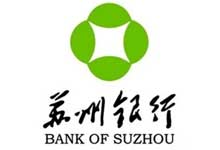 ”="「苏州银行」2022年基础信用卡激活有礼