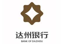 ”="「达州银行」微信首绑达州银行社保卡，送5元立减金-都想收完了"“