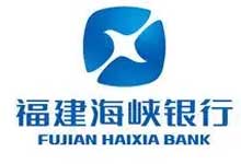 ”="「福建海峡银行」&「云闪付」信用卡台胞乘福州地铁只需一分钱-都想收完了"“