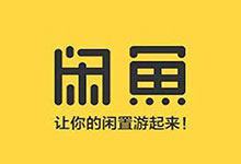 「闲鱼」夏日集卡做任务领取3元支付宝通用红包