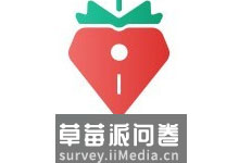 ”="「草莓问卷」每日签到做问卷攒积分兑换京东E卡及现金-都想收完了"“