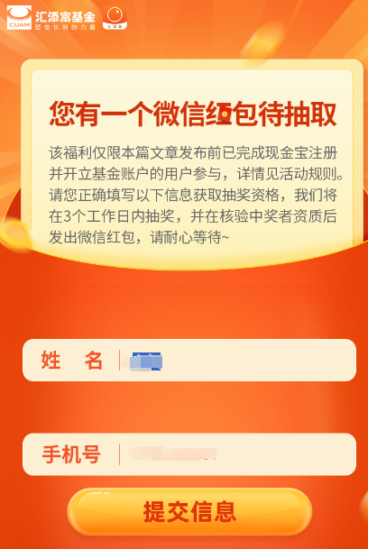 1733447114683.png